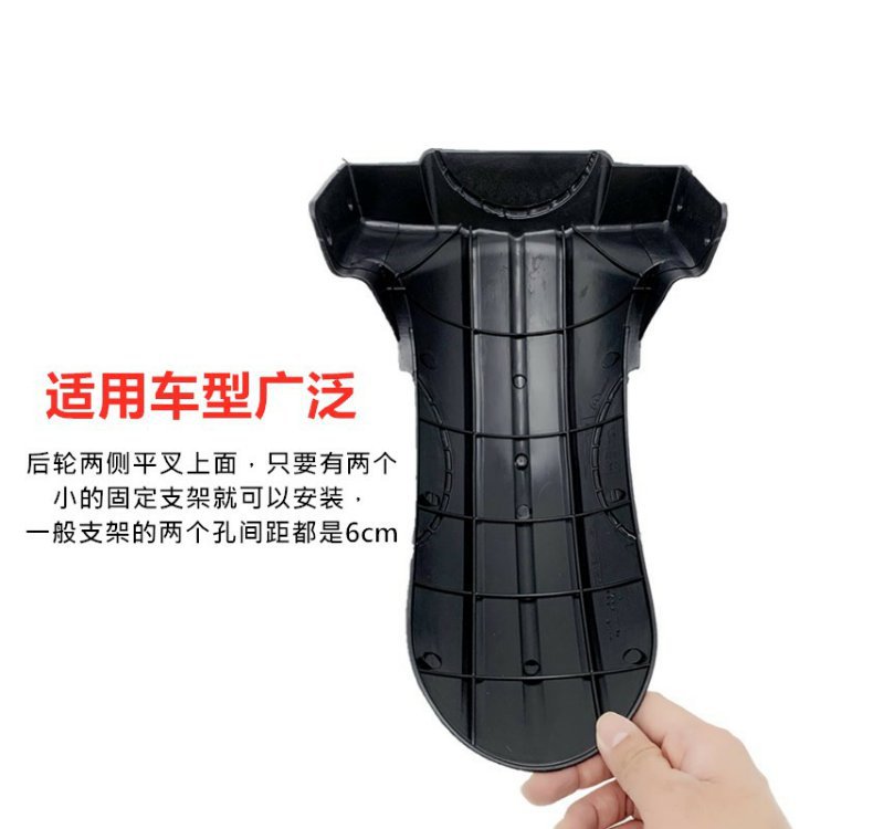 Electric Vehicle Rear Wheel Fender Scooter Inner Splash Guard Yadea Aima Luyuan Xinri Mudguard Accessories
