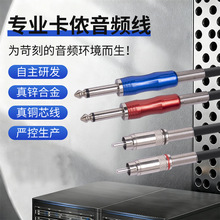 6.35�������{��̨�B�Ӿ��p���ξ��pRCA���D�p�S��ֱ�l�F؛