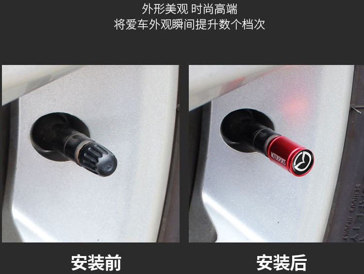 Suitable for Mazda 3 car tire valve cap Onksera CX5 Artez CX6 metal valve cap