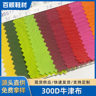 �F؛���Sֱ��300D PUţ������ִ���X����������ִ���