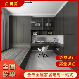 全屋定制;定制衣柜