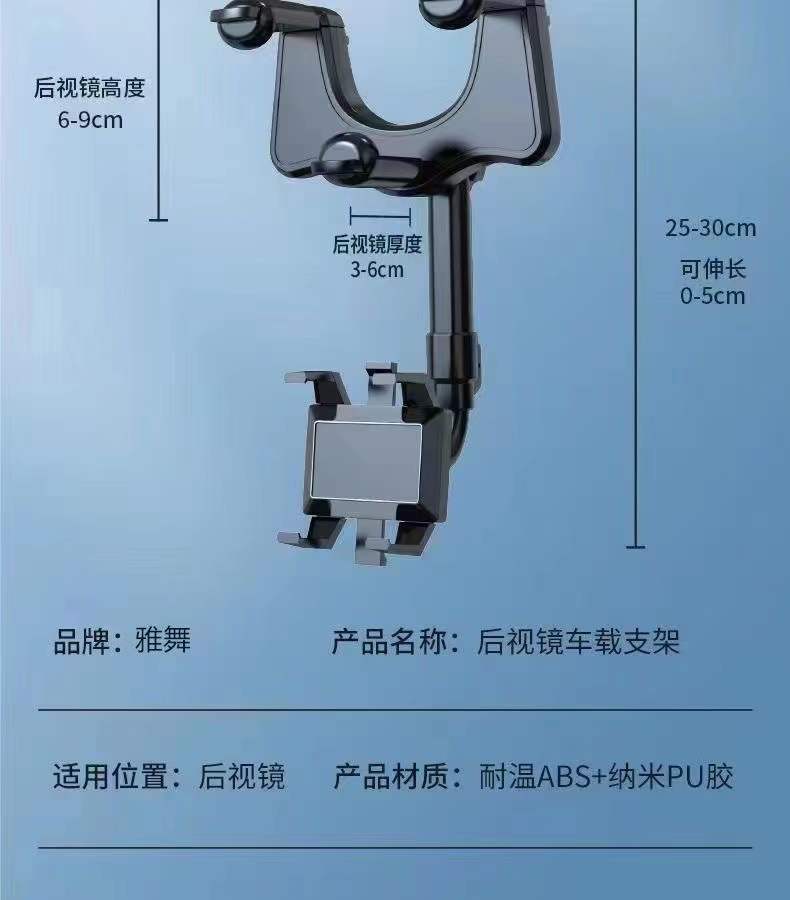 Car Rearview Mirror Phone Holder with 360-Degree Rotation and Ar Function