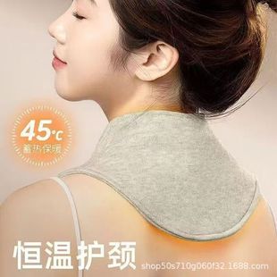 Cervical vertebra neck protection small scarf men's and women's air-conditioning room cold-proof warm paste hot compress shoulder neck moon warm collar artifact
