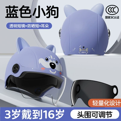 Motosiklet kaskı (dəbilqə) with 3C Certification - 3c-wang-xing-transparent-short-mirror-sun-protection-short-mirror-cute-ear