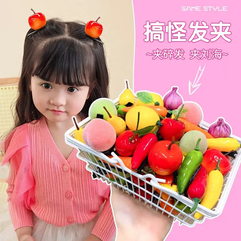 Детская имитация фруктовых заколок для волос манго персик заколки для волос