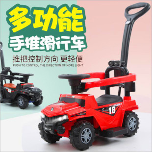 Manufacturer Children's Four-Wheel Hand-Pushed Scooter Multi-Functional Walker Twist Car Car with Push Handle Guardrail Scooter