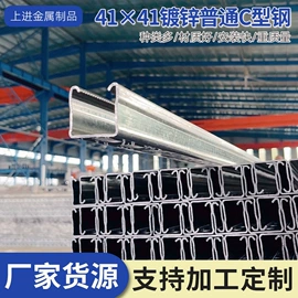 桥架;冷弯型钢;角钢
