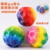 6.8cm luminous colorful 3 colors