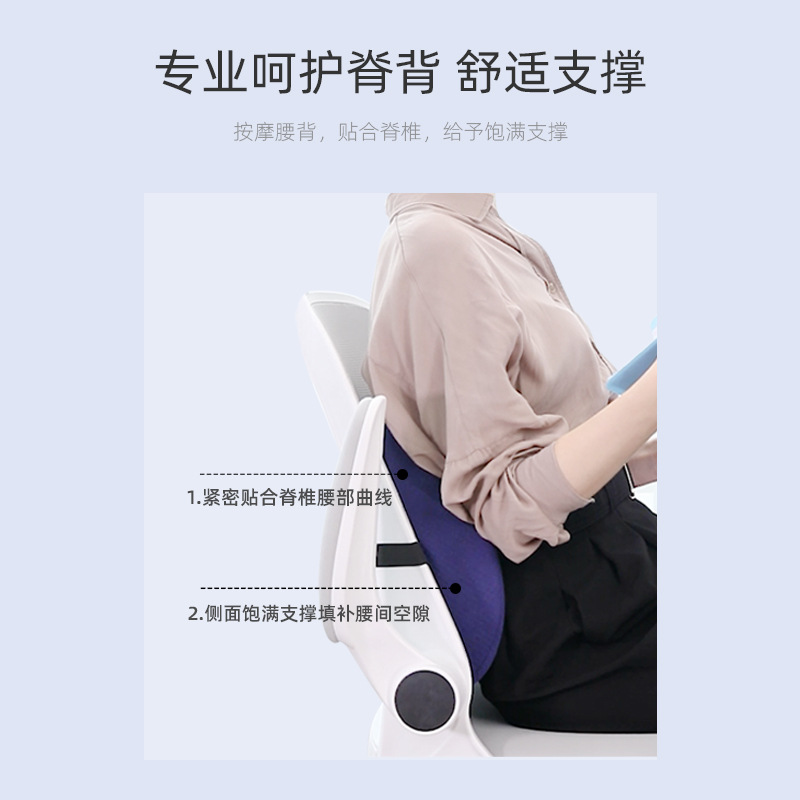 Lumbar Cushion Backrest Memory Foam Lumbar Cushion Office Pillow Lumbar Pillow Sedentary Lumbar Chair Pregnant Woman Seat