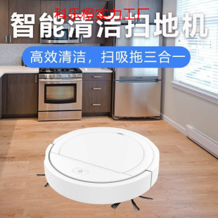 Hot Selling Lazy Home All-Purpose Robot Dust Collection Intelligent Sweeping All-In-One Fully Automatic Cleaning Mopping Cleaning No-Wash