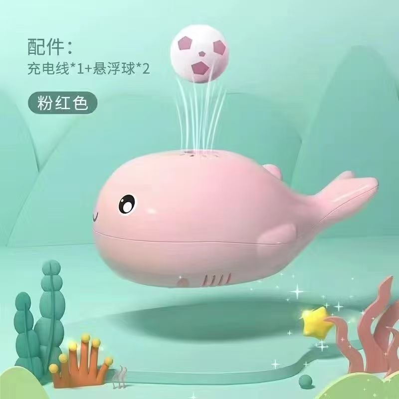鲸鱼风扇悬浮球宝宝注意力训练儿童益智电动风扇悬球早教儿童玩具|undefined