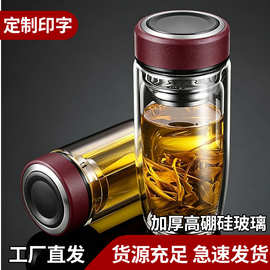 水杯保温双层杯玻璃泡茶杯可印logo杯商务高硼硅隔热杯批发玻璃杯