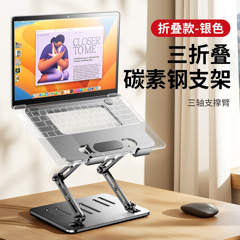 静音冷却】ラジエーター付きノートパソコンスタンドは昇降・高さ調整可能、スタンドデスクトップ吊り下げ|undefined