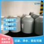 开能成型一体方便内胆