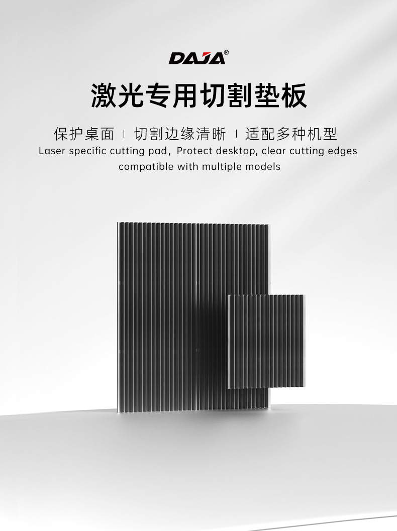 切割板_01.jpg
