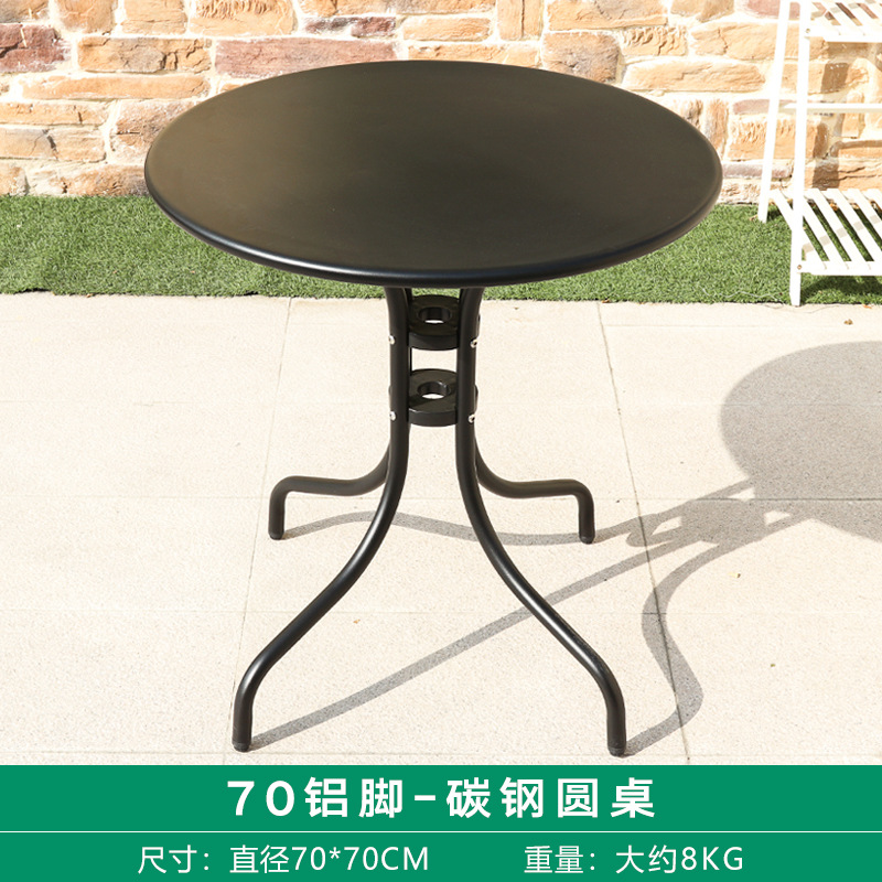 70cm 알루미늄 다리 [탄소강 원형 테이블]