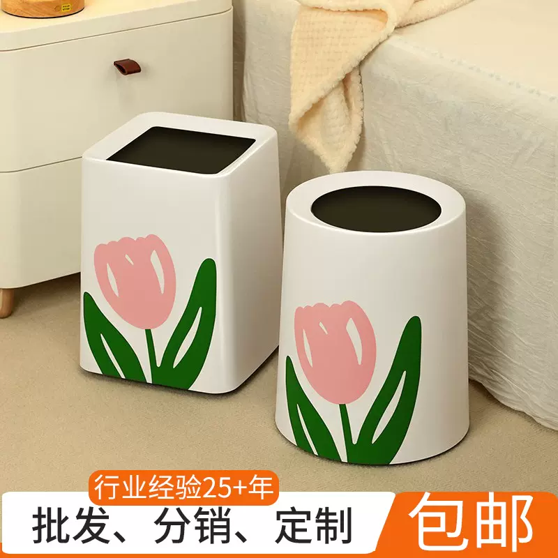 郁金香垃圾桶家用ins客厅大容量2023新款轻奢卧室厨房卫生间双层