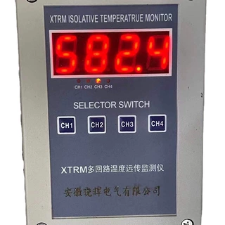 XTRM-4215温度远传监测仪 XTRM-6215温度巡检仪