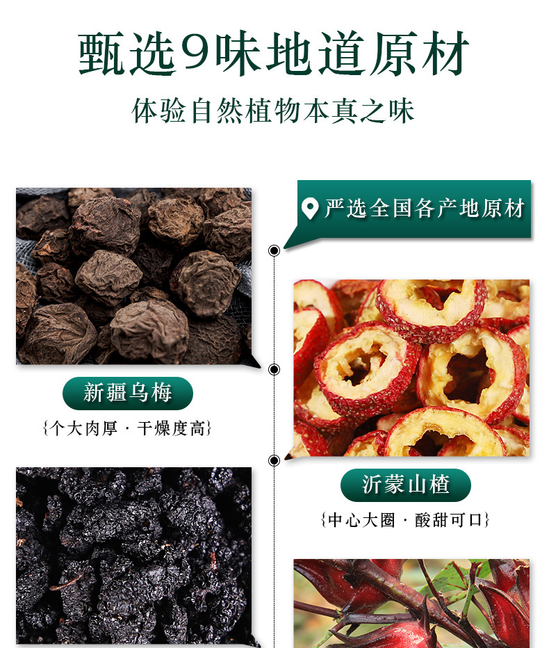 Sour Plum Drink Herbal Tea Pack Suan Mei Tang Cold Brew Summer Fruit Tea 30 Bags 180g quality and texture
