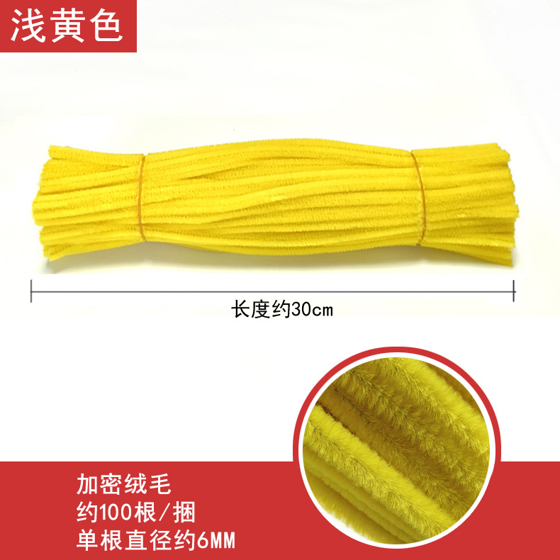 代理暗号化ぬいぐるみツイストネット赤DIY手作り花束材料幼稚園児童知育玩具