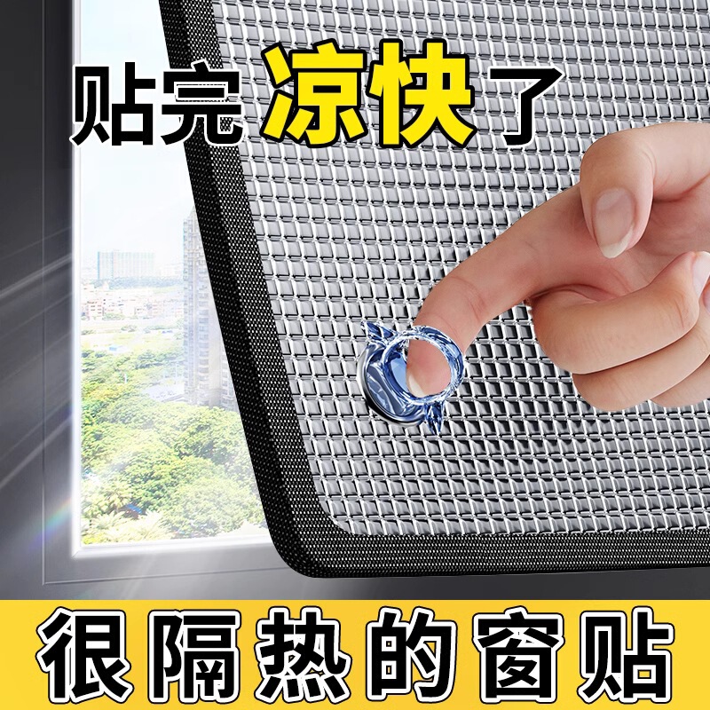 9mm Curtains, Sun Protection and Heat Insulation Curtains, Bedroom Sunshade Cloth, Balcony Glass Sunroom Window Sunshade Artifact, Blackout Curtains 9mm Curtains, Sun Protection and Heat Insulation Curtains, Bedroom Sunshade Cloth, Balcony Glass Sunroom Window Sunshade Artifact, Blackout Curtains