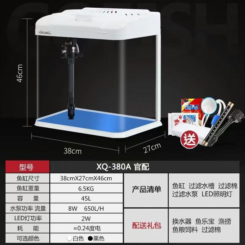 中型および大型の完全インテリジェントなリビングルームの水槽、床置き型タッチ式水槽、水の交換不要、超静かな動作|undefined