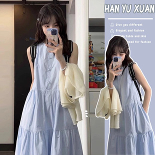 Ready-Made Pregnant Women's Petite Sleeveless Vest Dress French Gentle Style First Love Chic and Beautiful Blue Long Skirt