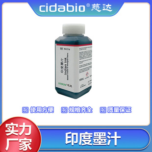 ӡ��ī֭ӡ��īˮ����ԇ�΢���：��ȾɫҺ�����M���W��ƬȾɫҺ