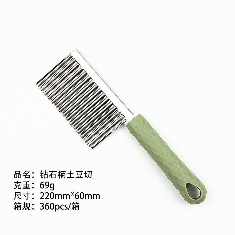 다이아몬드 핸들 감자 컷