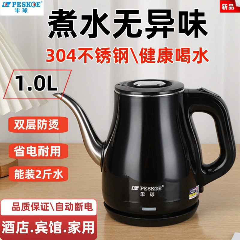 Teapot stainless steel, tea, 304 volume