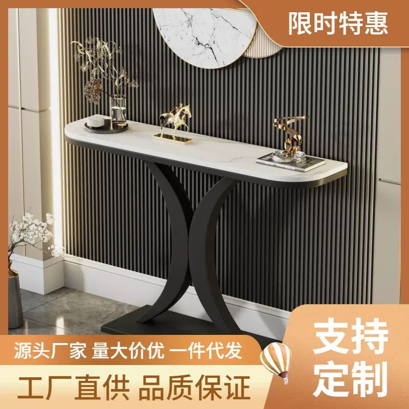 轻奢玄关桌超窄简约现代进门玄关柜入户玄关台半圆靠墙岩板大理石