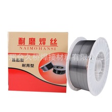 久桥 HS060耐磨药芯焊丝 撕碎机刀片 矿山设备 合金钢等表面堆焊