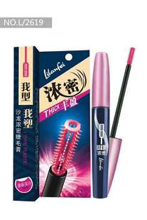 Popular online popular Lilan concubine salon thick mascara [hollow brush head] thick curling waterproof not blooming