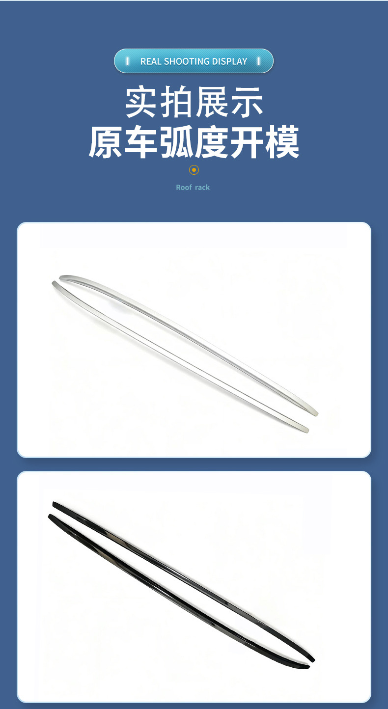 Changan Qiyuan Q07 Luggage Rack, Special Car Roof Rack, Silver Roof Crossbar