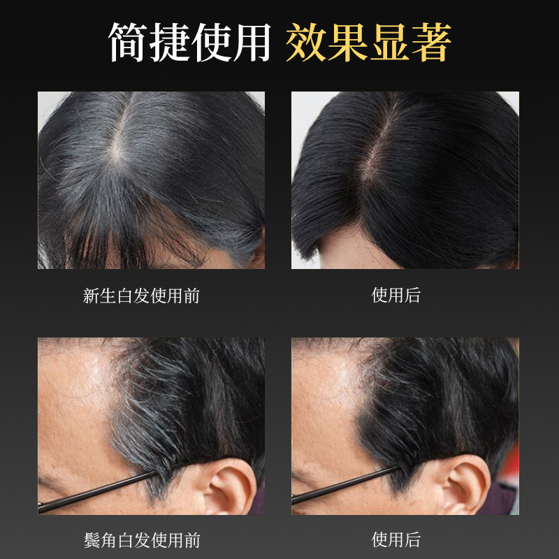 BRH美髪棒白髪マスク神器植物染毛補色が落ちにくい使い捨て染毛棒工場ロット|undefined