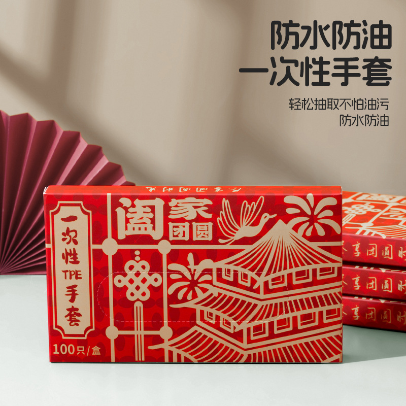 Disposable plastic transparent wear-resistant gloves for commercial…