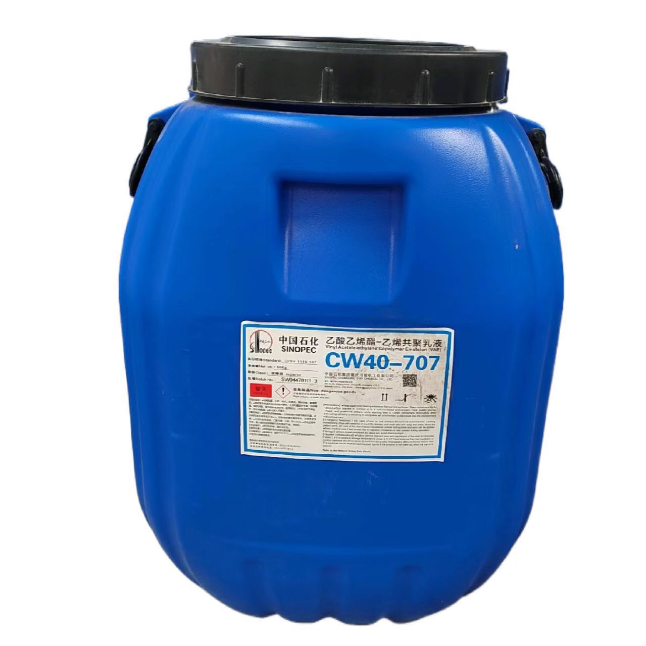 川维CW707乳液/705乳液   工业级环保型建筑防水涂料水厂家直销