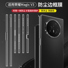�m�ØsҫMagicV3߅��ĤHonorVs3������m�֙C���o�N���NĤ����ĥ