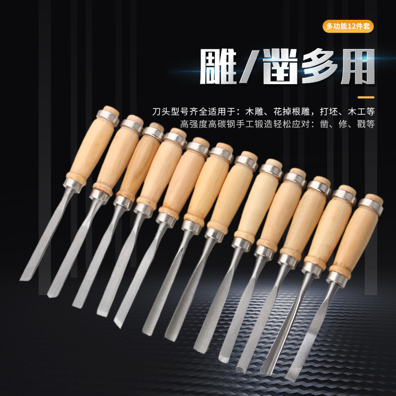 Juego de Herramientas de Tallado de Madera 12 Piezas, Cinceles, Carpintería