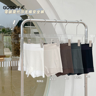 GOOD FA Zero Carbon Environmental Protection Women's Underwear Modal Seamless Skin-sticking Underwear Women's Pants Two-in-One 23310
