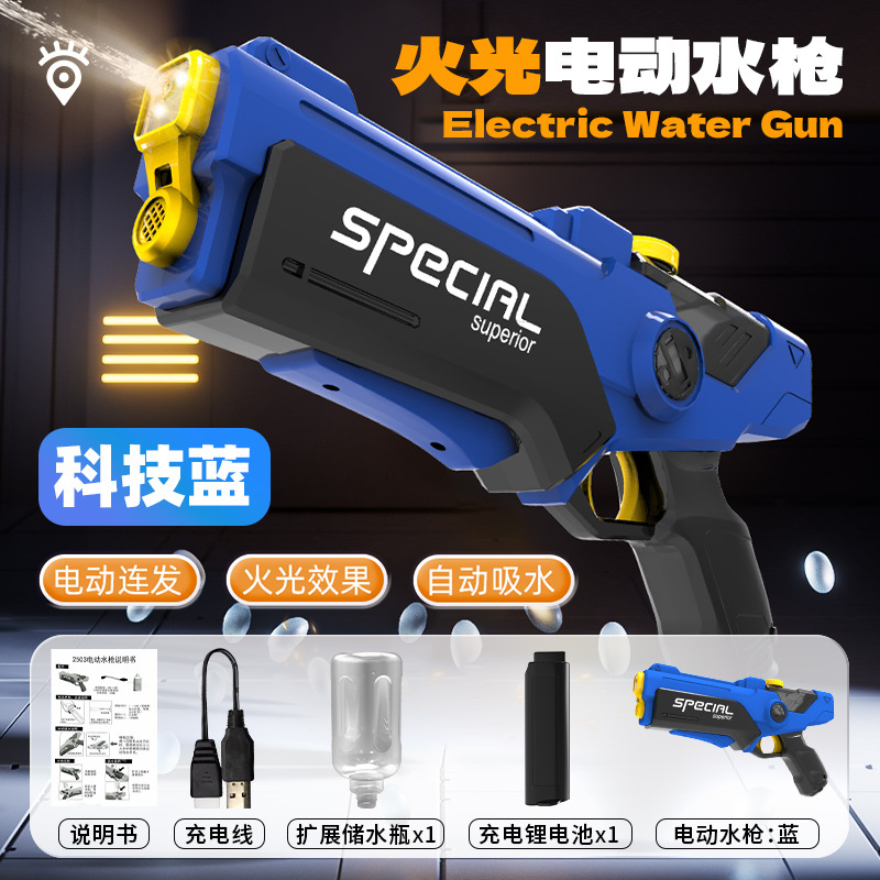 Verano transfronterizo nuevo estilo pistola de agua eléctrica para niños al por mayor pistola de agua de disparo continuo automática juguetes de agua de gran capacidad para niños