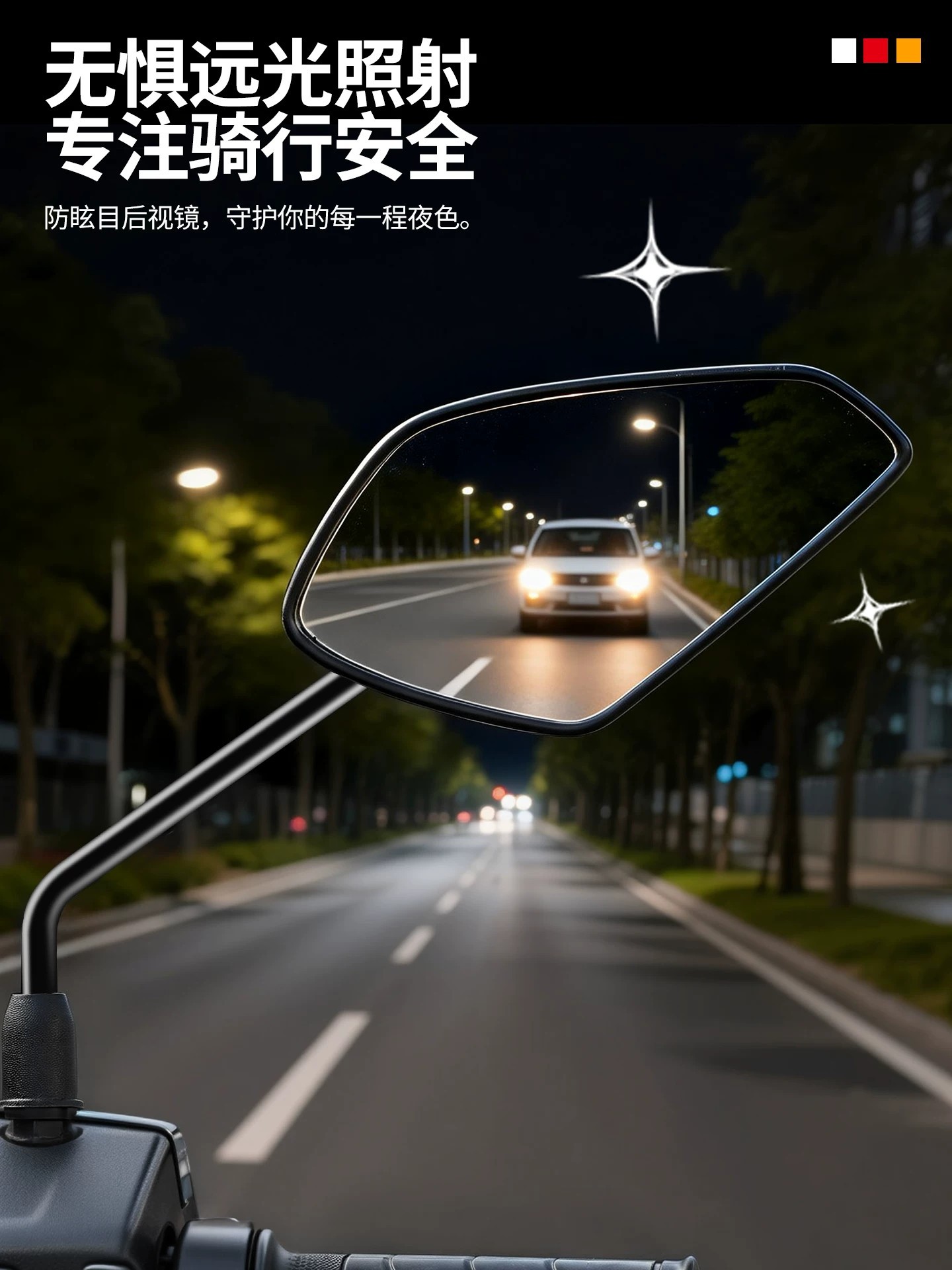 Suitable for Niu Fx Electric Scooter Rearview Mirror, Compatible with Yamaha Universal Accessories, Motorcycle Electric Scooter Reflector