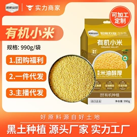 杂粮组合;大米;豆类