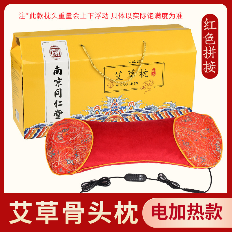 艾草枕宮廷枕頚椎枕艾草灸枕理学療法富貴包首保護睡眠艾草枕|undefined