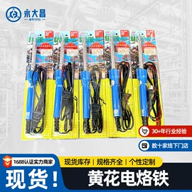 套筒扳手;工业产品胶带;其他钳类工具