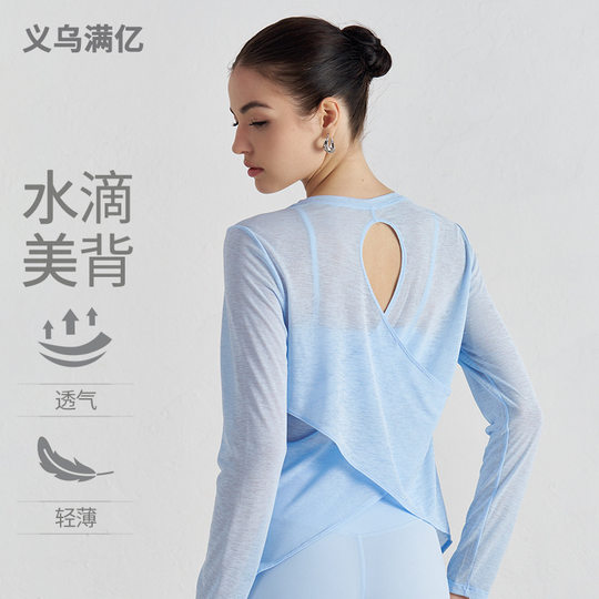 Thin Long-Sleeved Loose Breathable Yoga Blouse with Hollow Back and Cross Hem Yoga Wear Summer Round Neck Fitness Top
