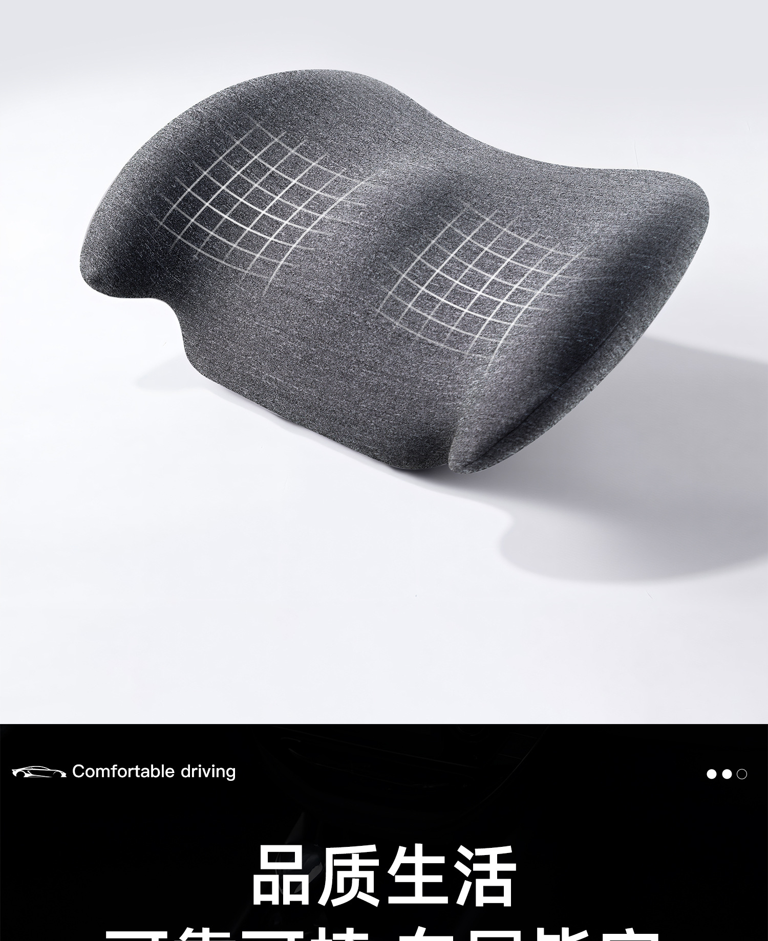 Manufacturer Wholesale Car Seat Cushions, Car Lumbar Support, Car Backrest Cushions, Waist Protection, Lumbar Pillows, Driving Seat Lumbar Support, In-Car Use