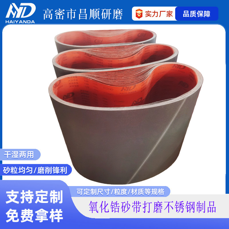 ��ɰɰ����6700/6680*150������ɰ����ɰ�� ľȥë����ѹɰɳ��