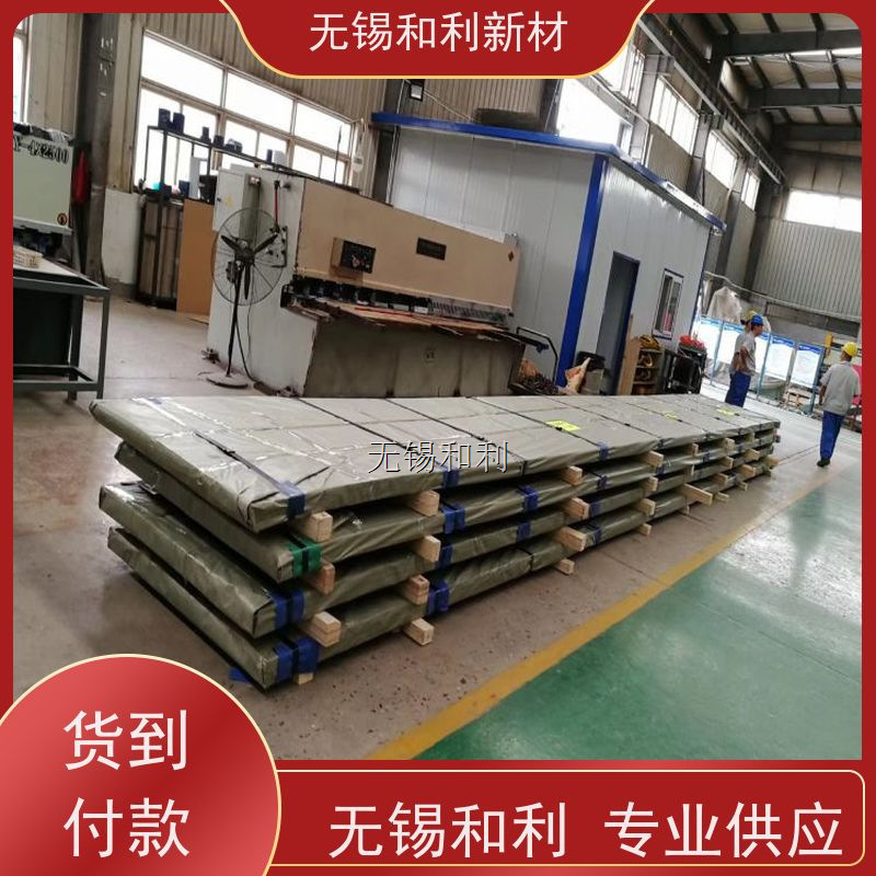 AL-6XN钢板 保材质 耐腐蚀AL-6XN板材抗氧化 发货快