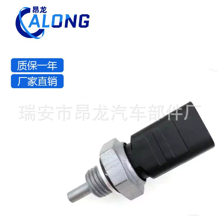 Датчик температуры воды 7700101968 8200561449 для Renault 7700113867